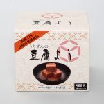 うりずんの豆腐よう(8個入り)